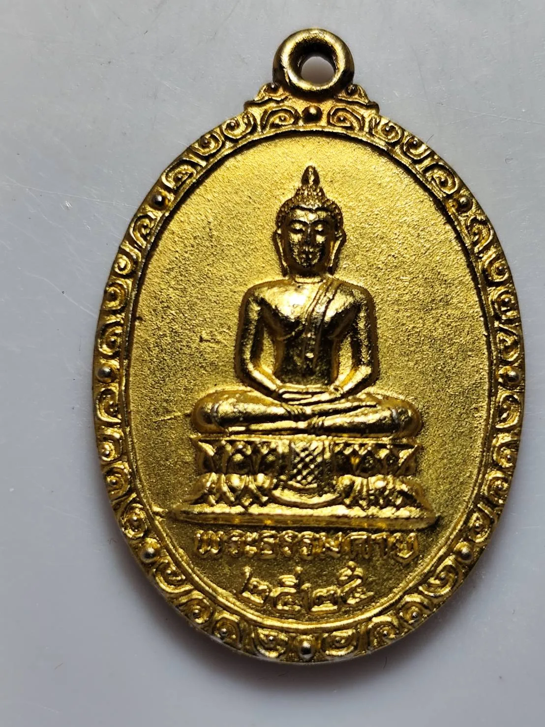 เหรียญพระธรรมกาย ปี25 — วัดปากน้ำ — ปี พ.ศ. 2525