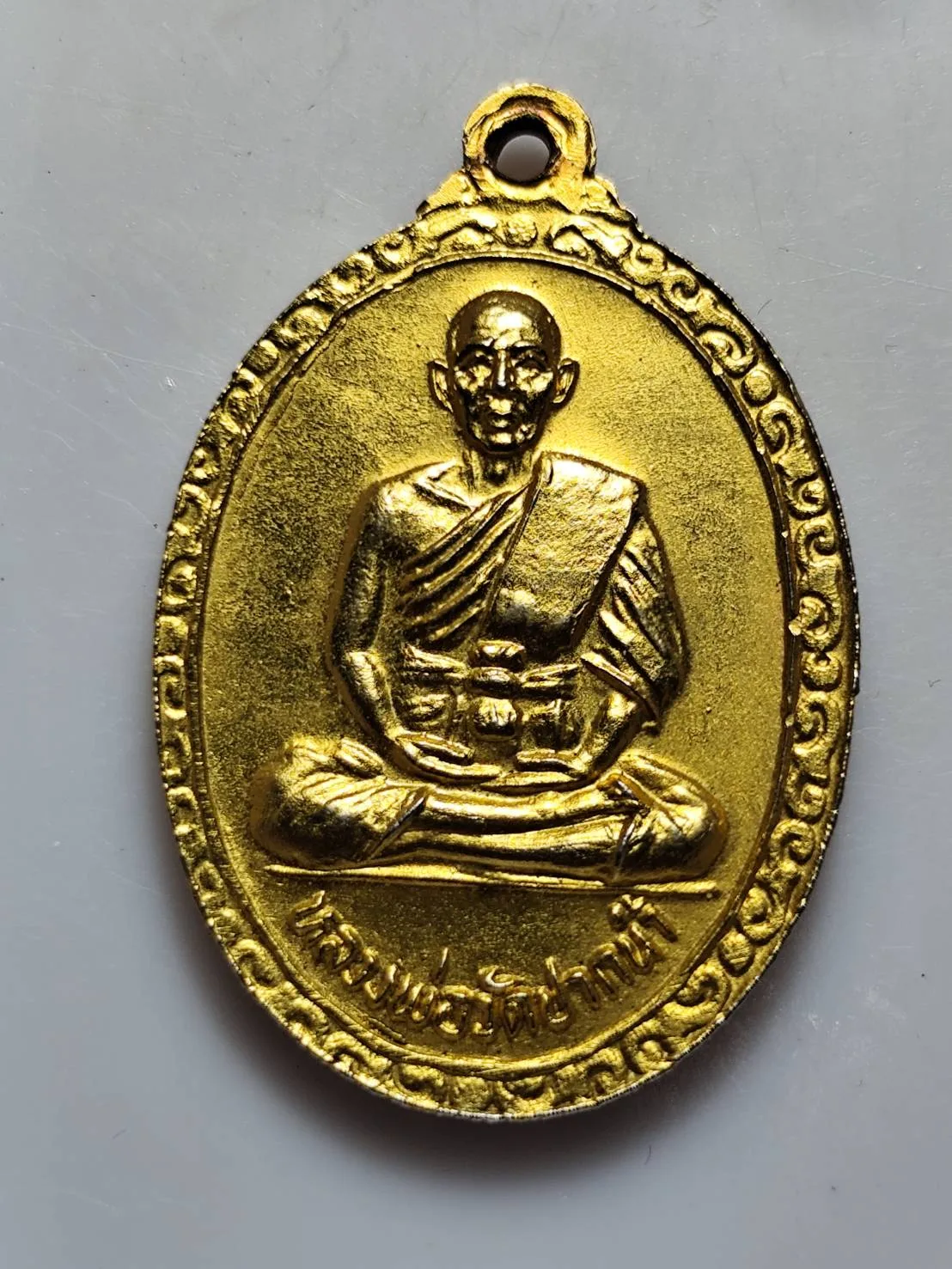 เหรียญพระธรรมกาย ปี25 — วัดปากน้ำ — ปี พ.ศ. 2525