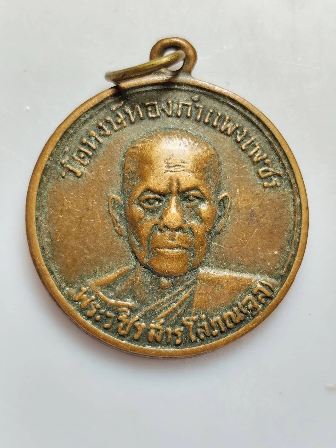 เหรียญหลวงพ่อจุล วัดหงษ์ทอง "งานพระราชทานเพลิงศพ " ปี 2514 — วัดหงษ์ทอง — ปี พ.ศ. 2514