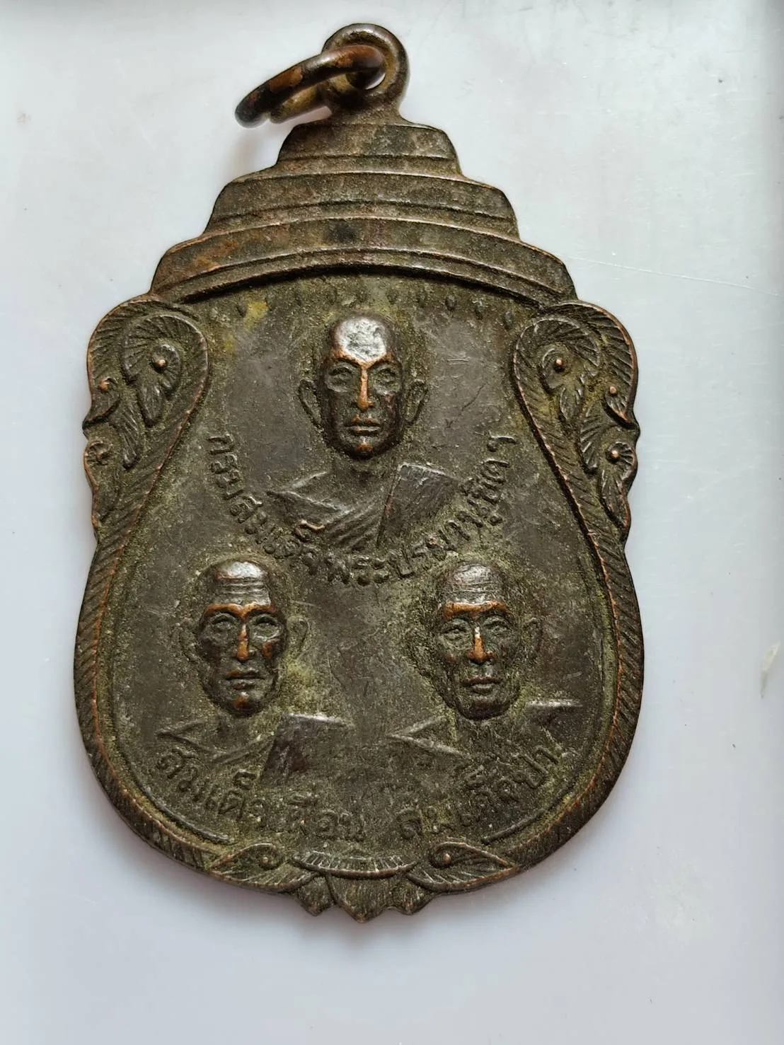 เหรียญเสมา 3 สมเด็จ กรมสมเด็จพระปรมานุชิตชิโนรส สมเด็จเผื่อน สมเด็จป๋า คณะก.38 วัดโพธิ์ — วัดโพธิ์ — ปี พ.ศ. 2515