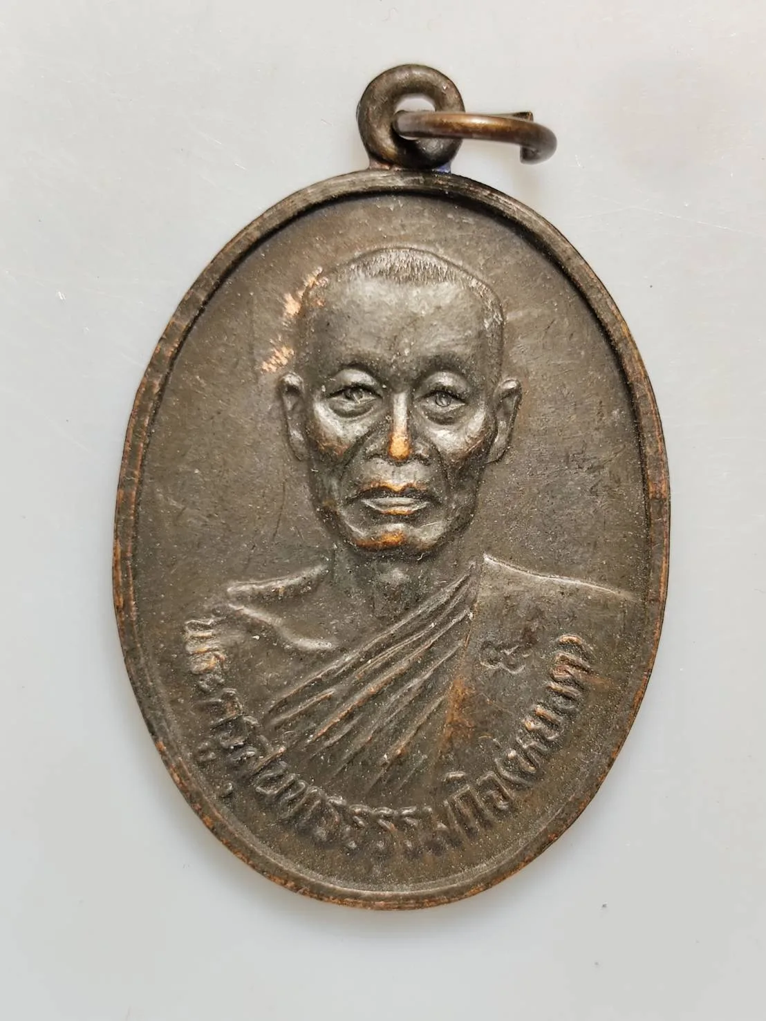 พระครูสุนทรธรรมกิจ(หยวด) ที่ระลึกสร้างอุโบสถ วัดศาลาแดง — วัดศาลาแดง