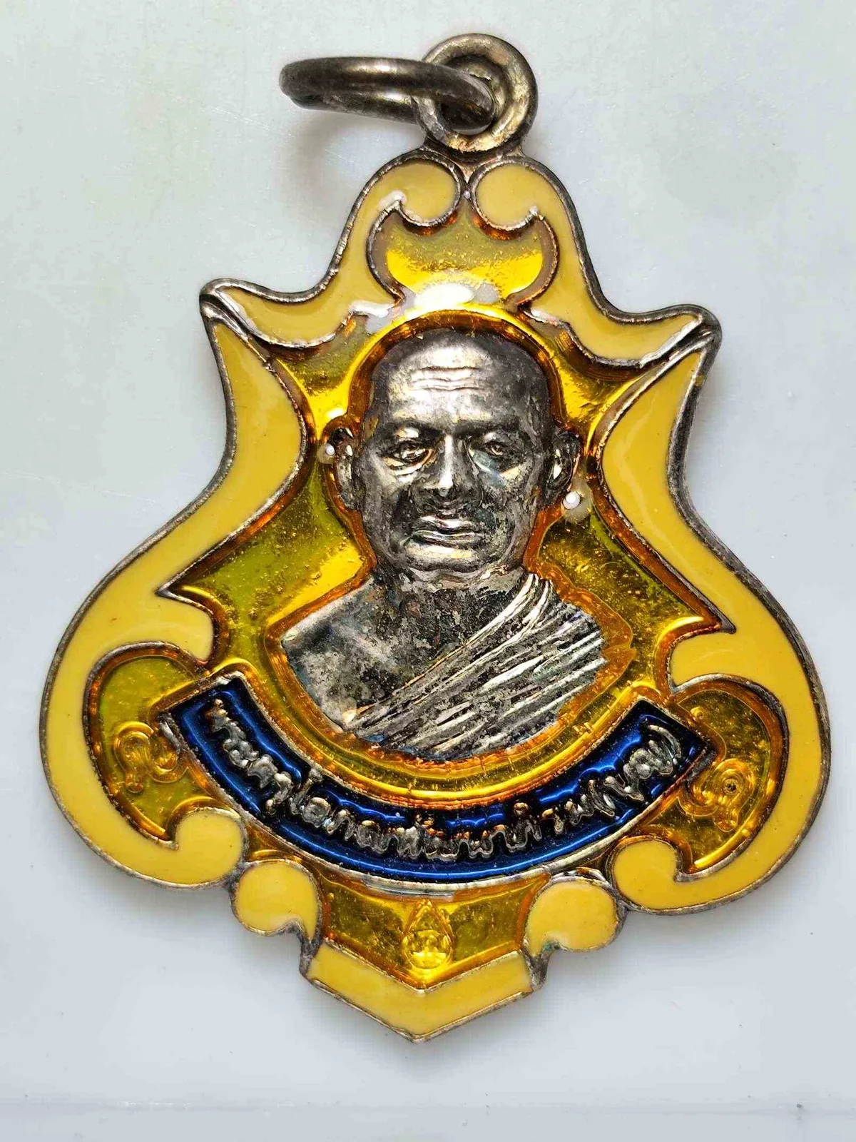 เหรียญหลวงปู่บุญ วัดทุ่งเหียง — วัดทุ่งเหียง
